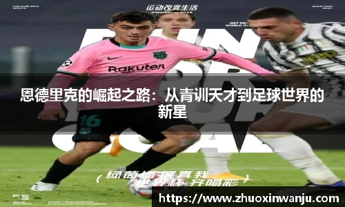 球速体育官方网站