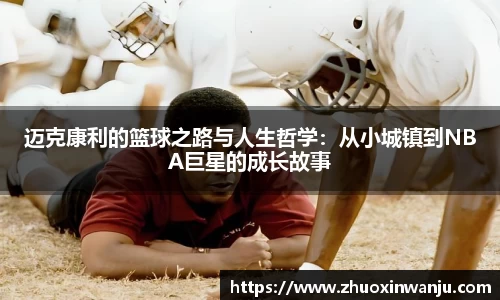 球速体育官方app