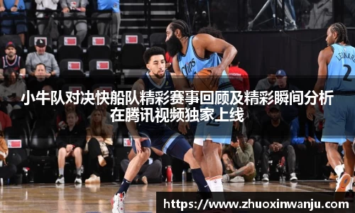 球速体育官方网站