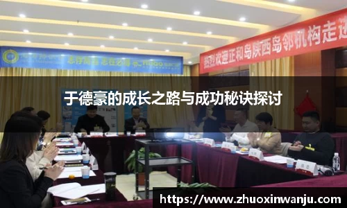 球速体育官方app